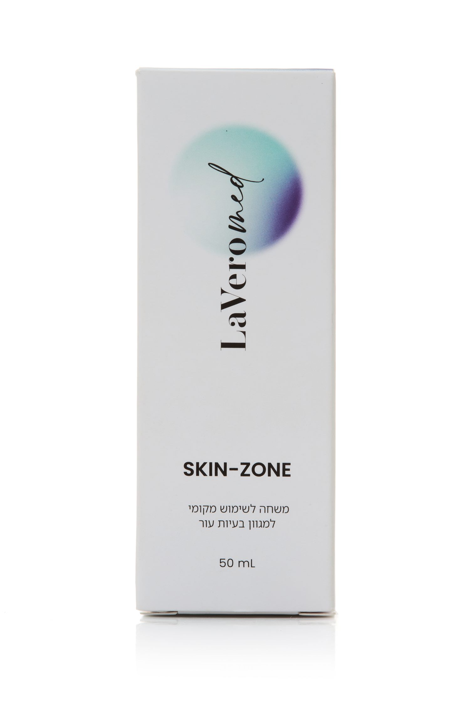 SKIN ZONE - משחת עור המבוססת על שמן זית מועשר באוזון – תמונה 2